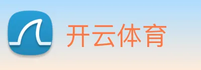 开云体育 logo